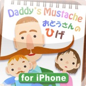 daddys-mustache